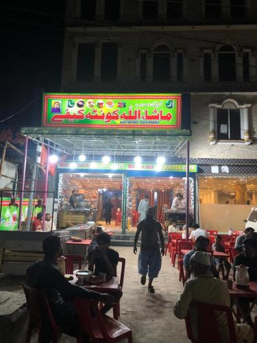 Al Buraq Hotel - image 14