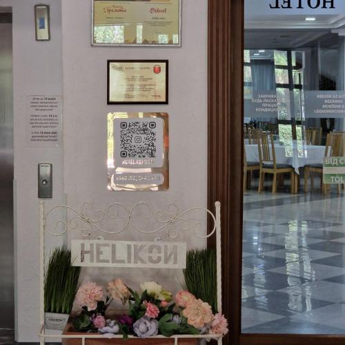 Hotel Helikon - image 5