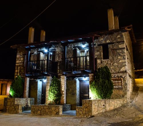 Paliokastro Guesthouse - image 4