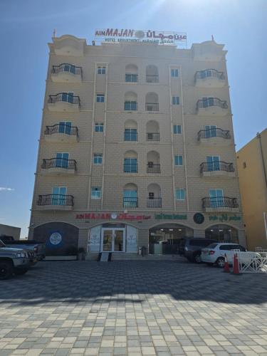 فندق عين مجان للشقق الفندقية in Ibri