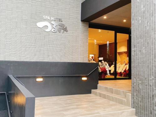 Beppu Onsen Spa Hotel Tsurumi - Vacation STAY 74925v