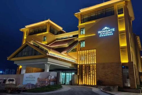 Wingate by Wyndham Libo Center, Libo (photo 3)