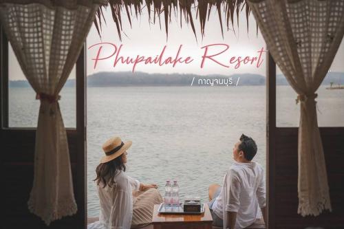 View, Phupai Lake Resort near Huai Mae Khamin Waterfall