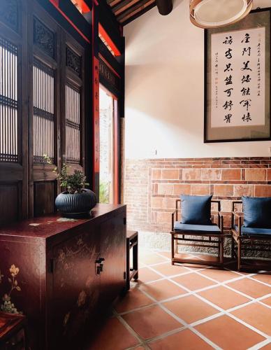 盐埕i驿站古厝民宿 盐埕i驿站古厝民宿