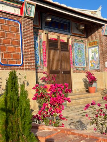 盐埕i驿站古厝民宿 盐埕i驿站古厝民宿