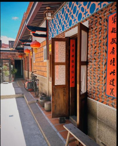 盐埕i驿站古厝民宿 盐埕i驿站古厝民宿