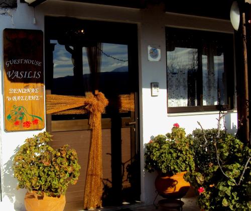 Vassilis Guesthouse in 랍사니