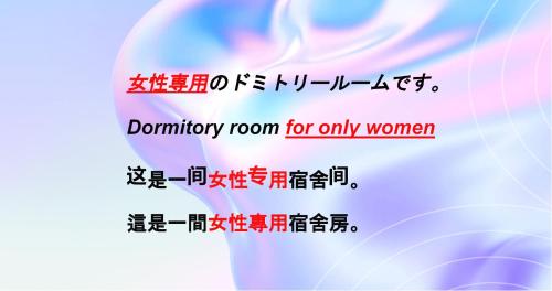 HOSTEL198 Room Type - Bunk Bed in Female Dormitory Room  