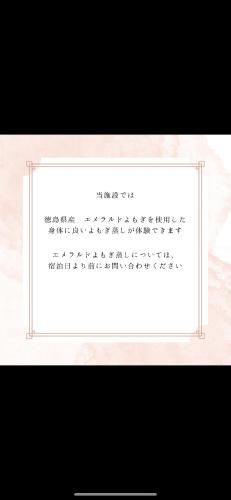 ちょこっとヴィラMaestro ちょこっとヴィラMaestro