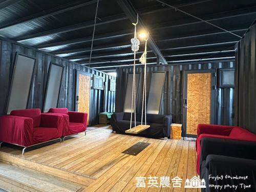 Fuying Farmhouse