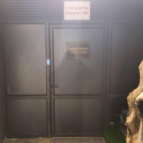 Ryo 17 דירה במלון בוטיק 2 דקות מטיילת בת ים, Bat Yam (Foto 10)