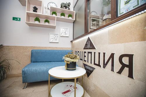 Hotel Magura, 