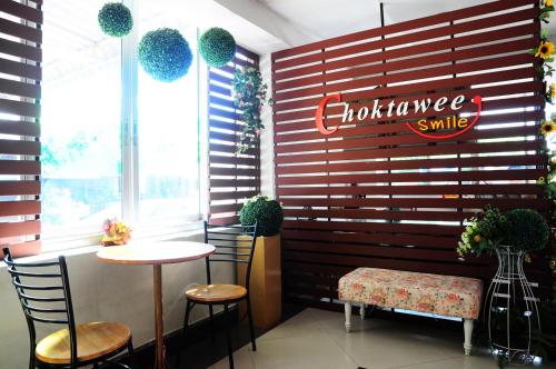 丘克塔維微笑酒店 Choktawee Smile