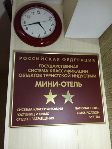 Апарт-отель Yuzhniy - main image