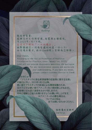 安平福巷人文家宿 Anping Hok Hāng