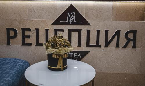Hotel Magura - image 2