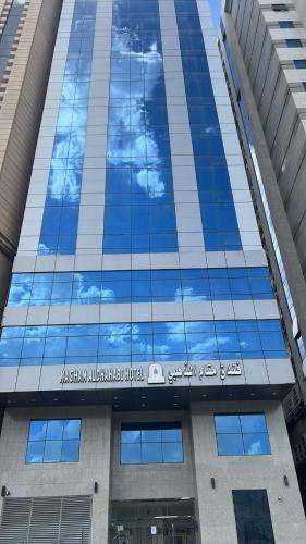 فندق مقام الذهبي - Maqam Aldhahabi Hotel