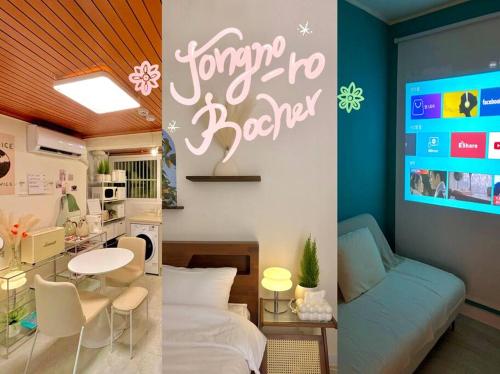 3 Rooms l 3 Beds l MRT 8 min l Gwanghwamun, Seul