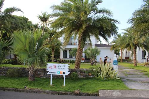 Hasayaki Homestay - 숙소 외관