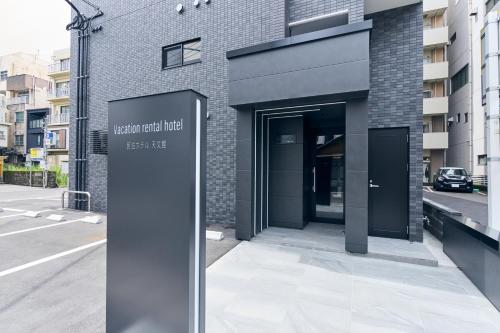 海茵娜酒店 鹿兒島天文館 | 去趣 chicTrip