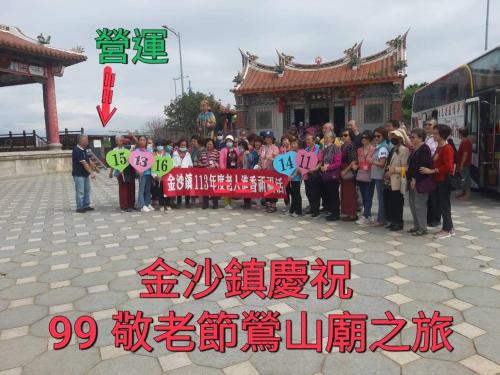 浦钦民宿 浦钦民宿