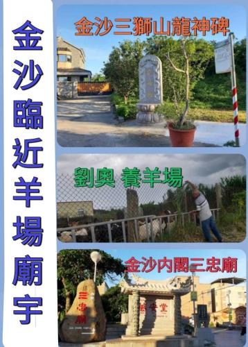 浦钦民宿 浦钦民宿