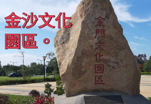 浦钦民宿 浦钦民宿