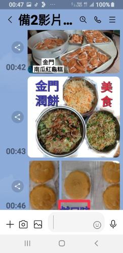 浦钦民宿 浦钦民宿