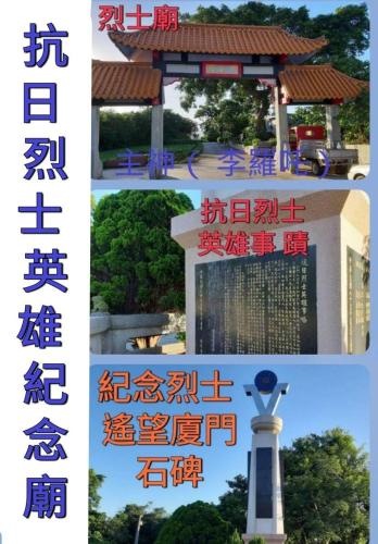 浦钦民宿 浦钦民宿