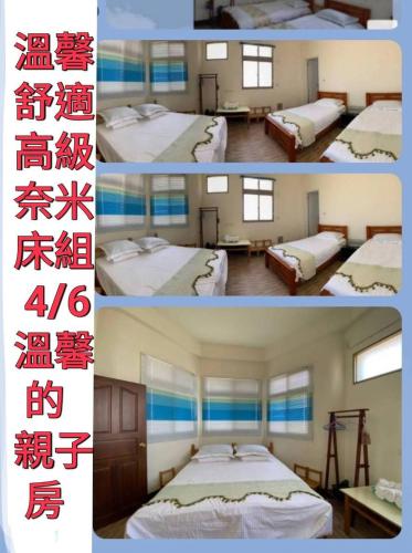 浦钦民宿 浦钦民宿