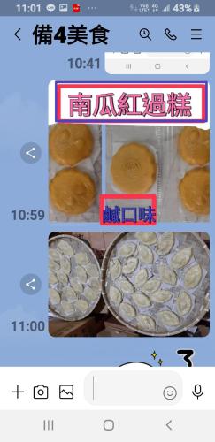 浦钦民宿 浦钦民宿