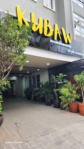 Sleep With Me Room cozy stay near Araneta Center, Manila (photo 7)