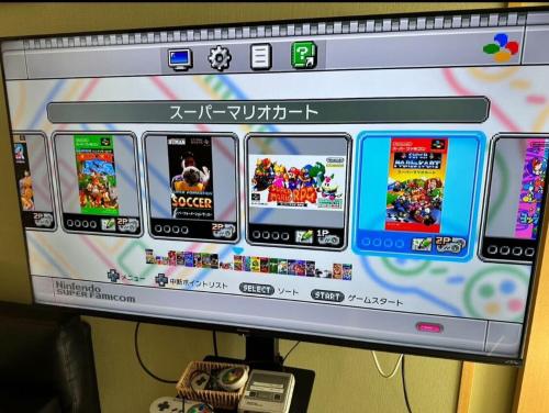 花の宿 別府, Beppu (Foto 9)