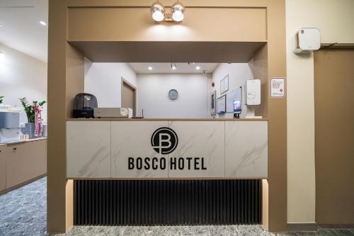 Hall, Incheon Bosco Hotel in Nam-gu