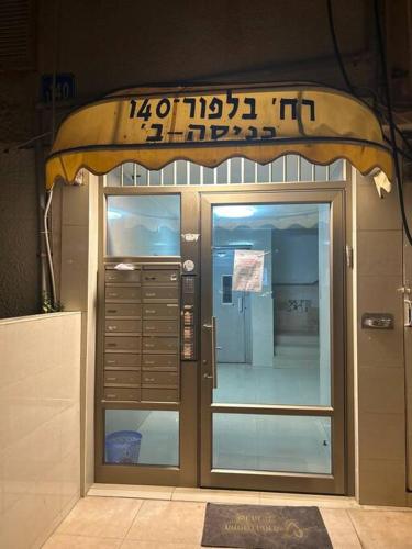 Ryo 14 דירת סטודיו ליד חוף הים לנופש מושלם in Bat Yam