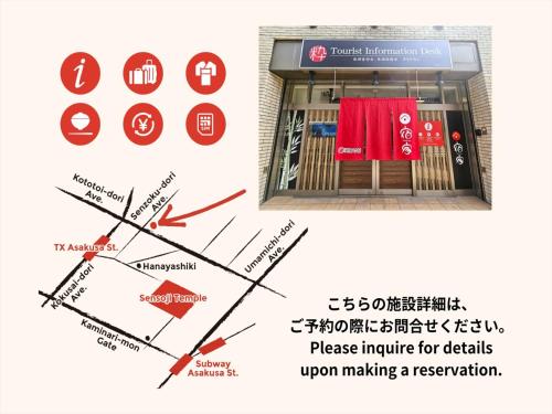 宿家　夢路