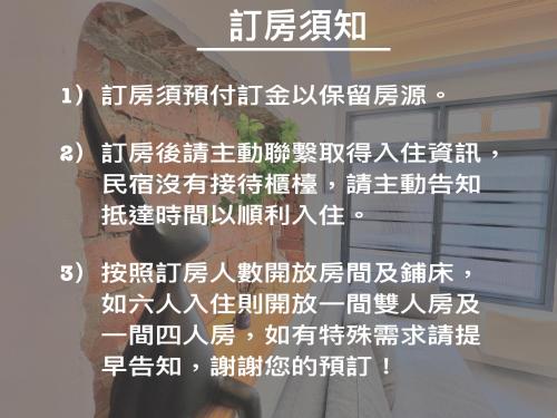小城故事-台南包棟民宿, Tainan (foto 5)