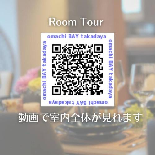 大町BAY高田屋Omachi BAY Takadaya