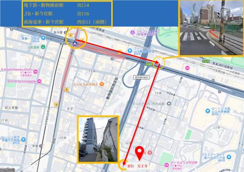 RTI 텐노지 - 숙소 외관