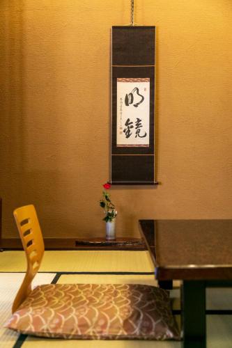Japanese-Style Family Room with Shared Bathroom image 10