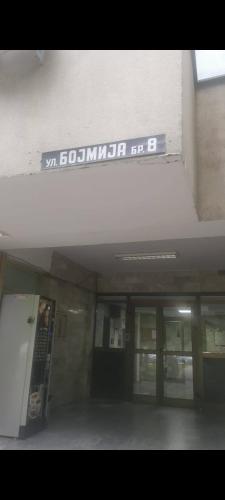 Soleil Central Apartments, Скопье (фото 2)