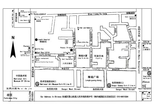 Happy Dragon Hotel National Art Museum Metro Forbidden City – Beijing, NY