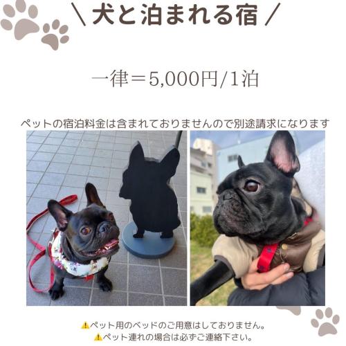 ㉑宿KUKAI 新今宮