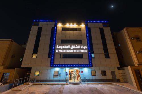 المنظر الخارجي, ديالا للشقق المخدومة 3 in ظهرة لبن