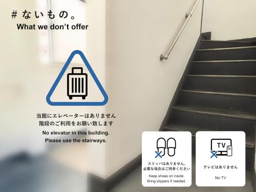 リトルジャパン