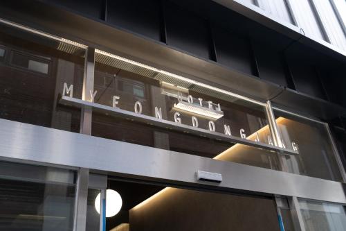 Hotel myeongdongjang near Namdaemun Piac