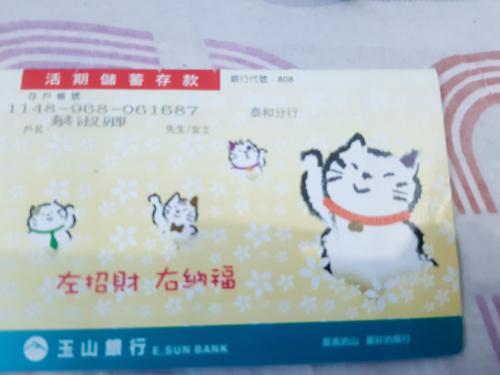 浦钦民宿 浦钦民宿