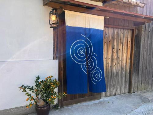 漁師宿三浦屋三友丸