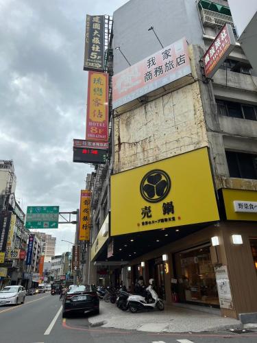 Boutique HOTEL – Luodong, WV