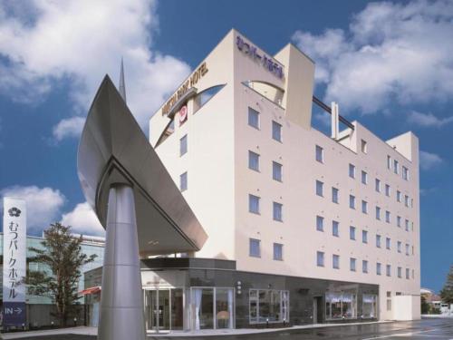 . Mutsu Park Hotel